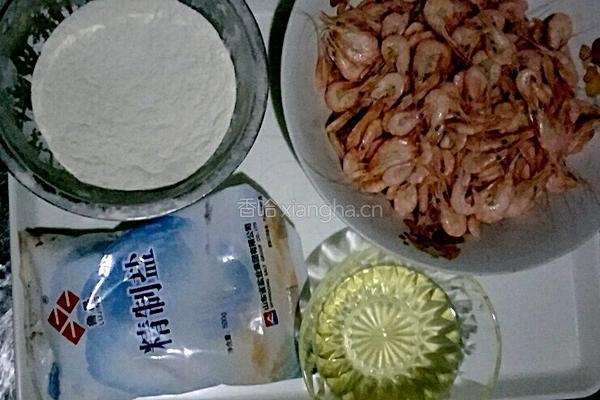 酥煎小海虾的做法图解1