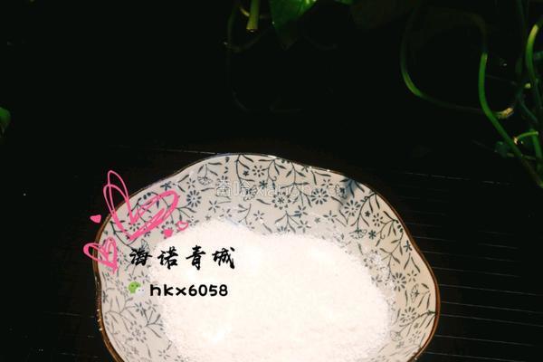 山药爱上了玫瑰的做法图解7