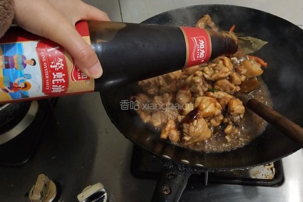 黄焖鸡的做法图解5