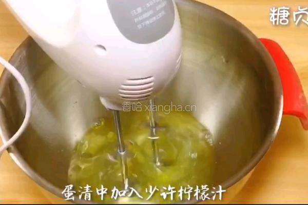 宝宝营养餐系列～南瓜纸杯蛋糕的做法图解10