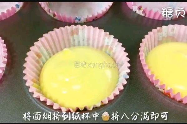 宝宝营养餐系列～南瓜纸杯蛋糕的做法图解17