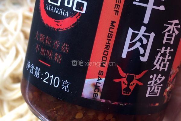 下午茶（牛肉酱拌面）的做法图解6