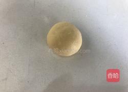 蒸面包（三辫三扣手法）的做法图解1