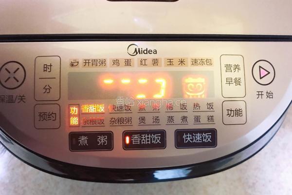胡萝卜土豆焖饭的做法图解12