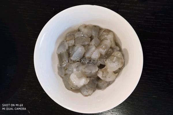 炒虾仁的做法图解1