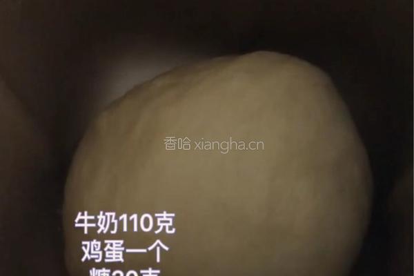 ＃下午茶＃黑芝麻豆沙吐司的做法图解1