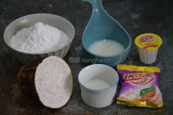 芋圆奶茶的做法图解1