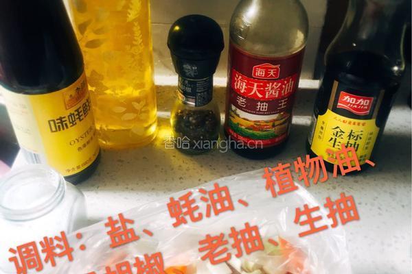 双色萝卜排骨汤的做法图解4