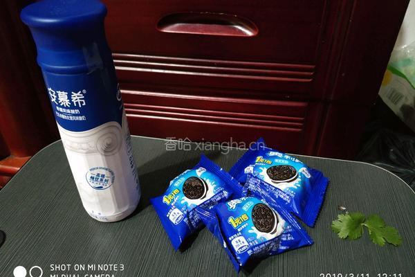 奥利奥酸奶的做法图解1