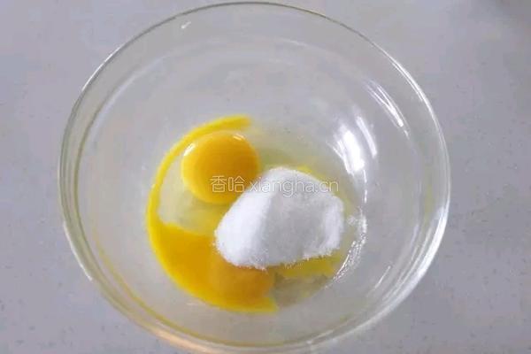 精品熔岩巧克力蛋糕的做法图解2