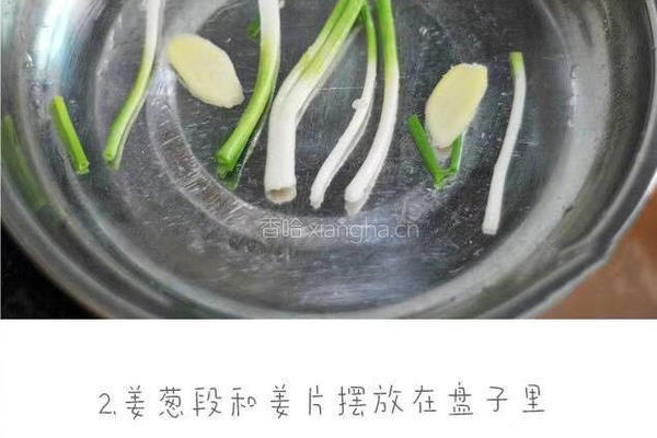 清蒸鲈鱼的做法图解2