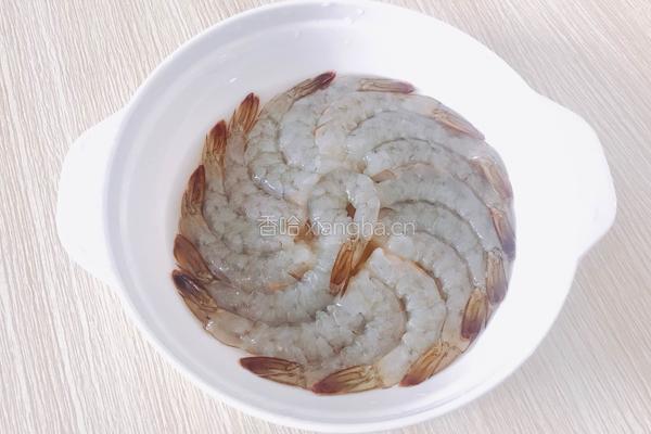 蒜蓉粉丝开背虾的做法图解3