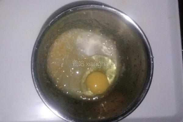 香橙巧克力妙芙蛋糕的做法图解2