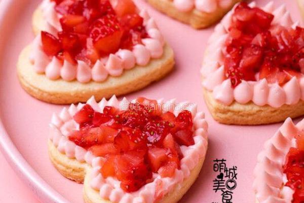 草莓酥皮饼的做法图解1