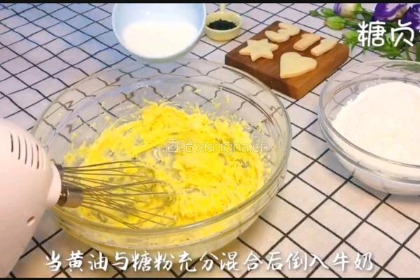 宝宝零食系列～海苔芝麻饼的做法图解3