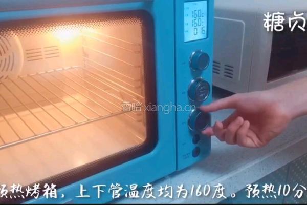 宝宝零食系列～海苔芝麻饼的做法图解7