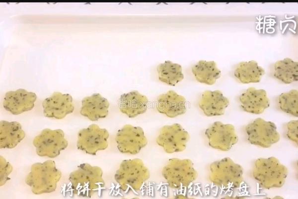 宝宝零食系列～海苔芝麻饼的做法图解9