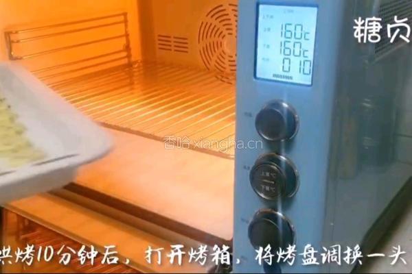 宝宝零食系列～海苔芝麻饼的做法图解11