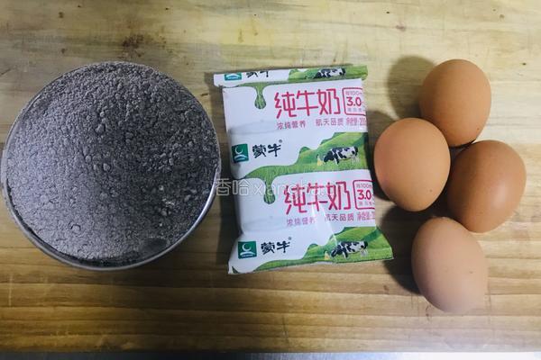 黑米面饼的做法图解1