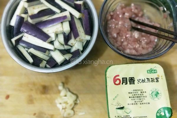 肉末茄子的做法图解1