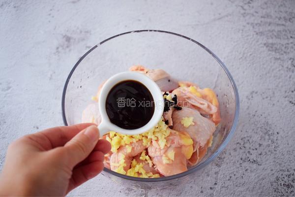 辣椒香菇酱蒸鸡肉的做法图解4