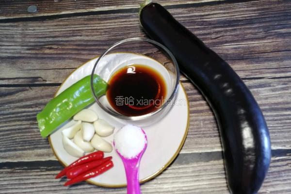 ＃蒸菜＃菊花茄子的做法图解1