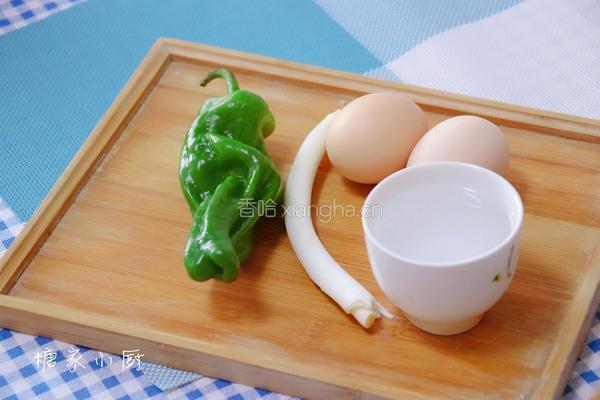 婆婆菜•菜椒蒸水蛋的做法图解1