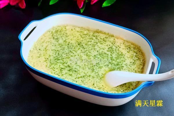 西兰花山药鸡蛋羹的做法图解16
