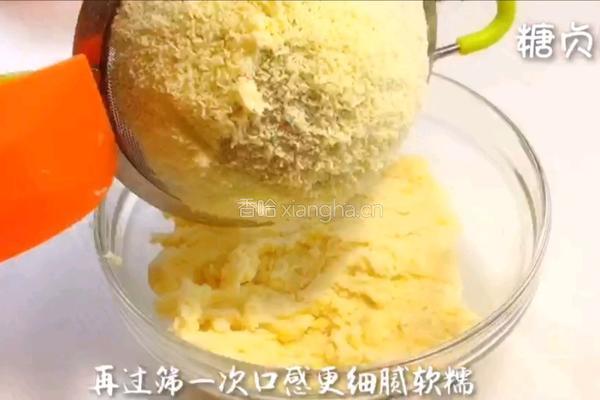 宝宝零食系列～绿豆糕的做法图解5