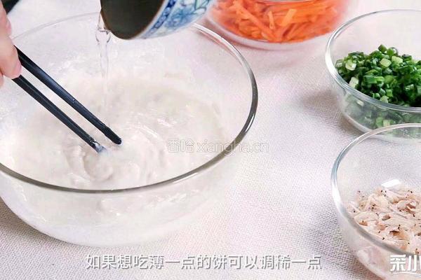 葱香虾皮胡萝卜煎饼的做法图解5