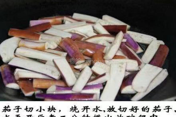 鱼香茄子煲的做法图解1