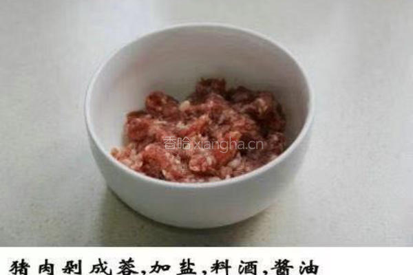 鱼香茄子煲的做法图解3