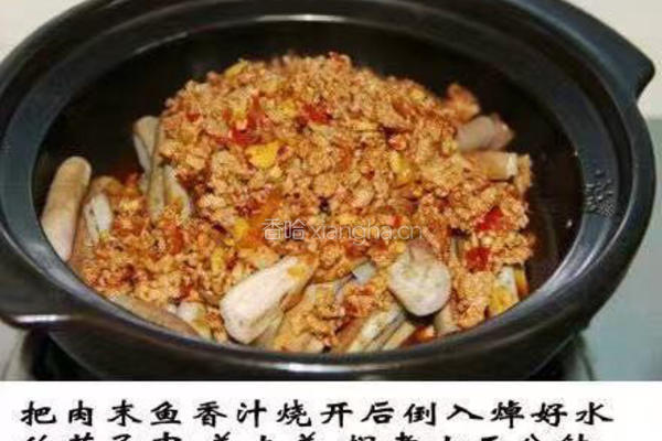 鱼香茄子煲的做法图解8