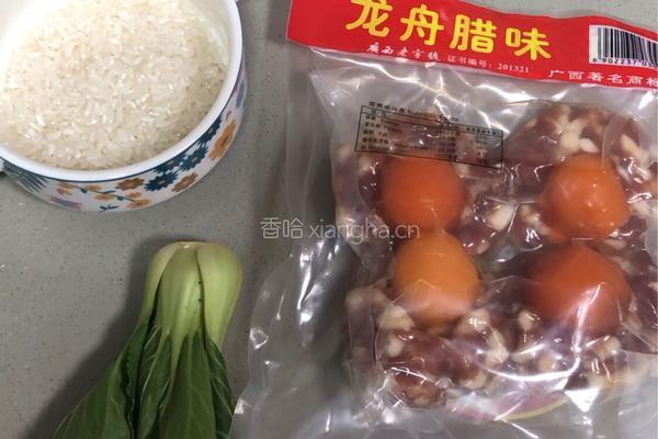 ＃蒸菜＃蛋黄腊肉饼蒸饭的做法图解2