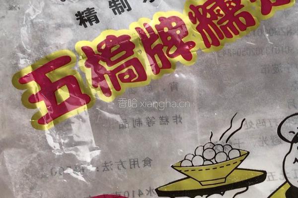 （蒸菜）蒸青饺的做法图解2