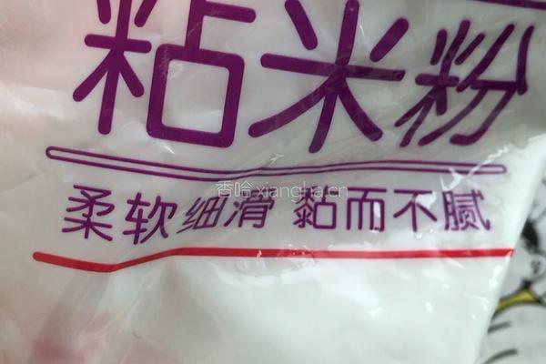 （蒸菜）珍珠青团的做法图解3