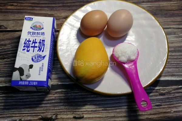 ＃蒸＃甜品双皮奶芒果的做法图解1