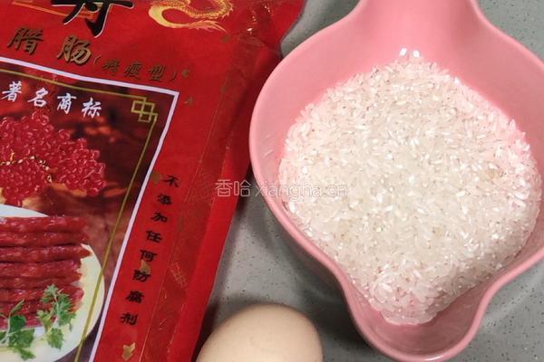 腊肠鸡蛋蒸饭的做法图解1