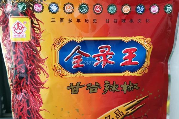 油泼辣子的做法图解1