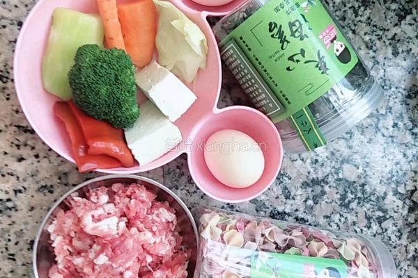 沫辰蔬菜蒸糕的做法图解1