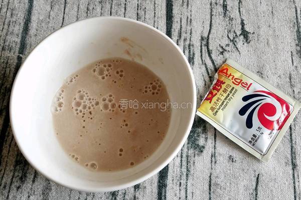 绿豆粉发糕的做法图解1
