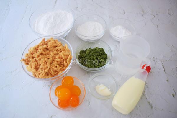 网红肉松青团的做法图解1