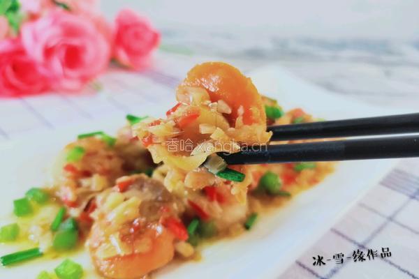 剁椒蒸扇贝肉的做法图解8