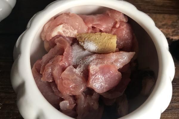 香菇瘦肉汤的做法图解7