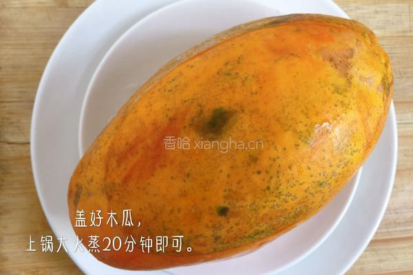 木瓜蒸牛奶百合的做法图解5