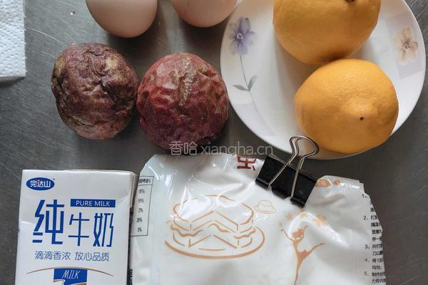 百香果蛋糕 （高压锅蒸）的做法图解1