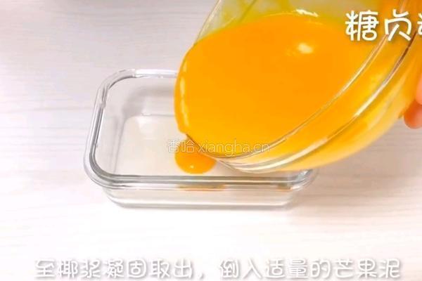 芒果千层布丁的做法图解10