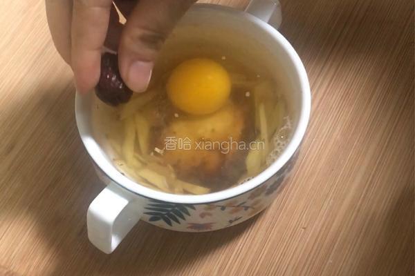 红糖姜蛋汤的做法图解6