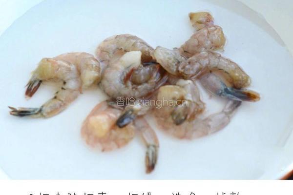 【西兰花鲜虾焗饭】的做法图解2