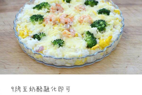 【西兰花鲜虾焗饭】的做法图解9